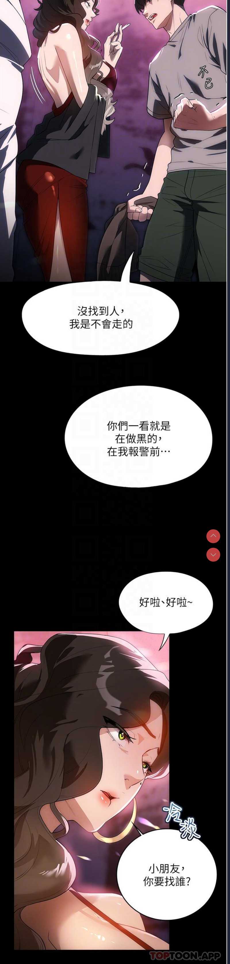 家政妇小姐姐