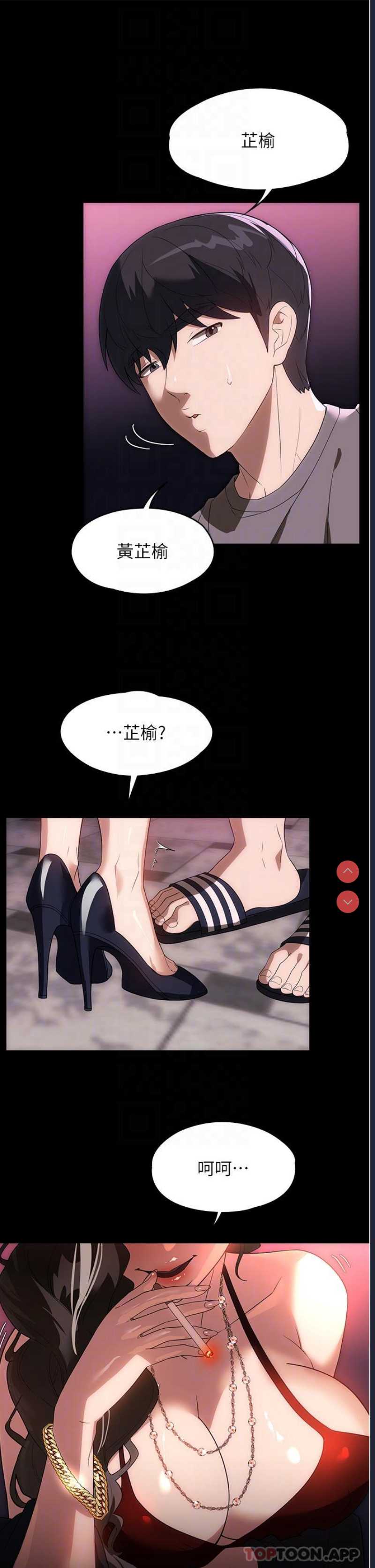 家政妇小姐姐