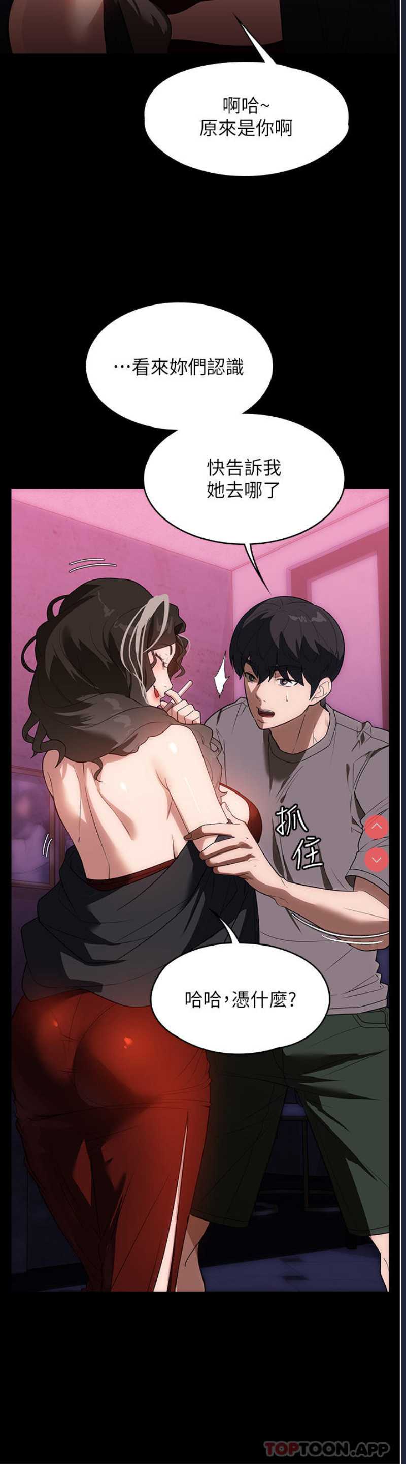 家政妇小姐姐