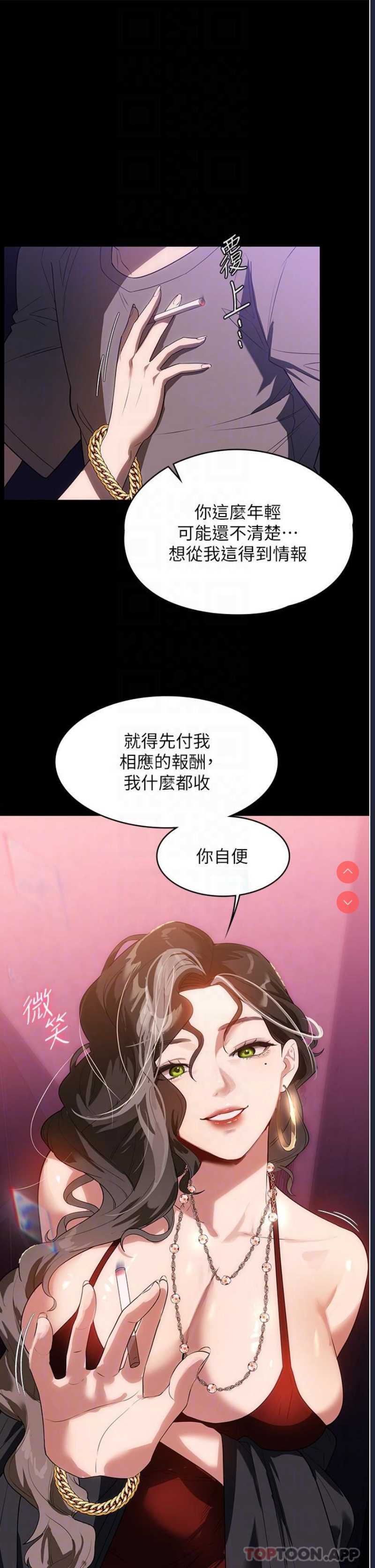 家政妇小姐姐
