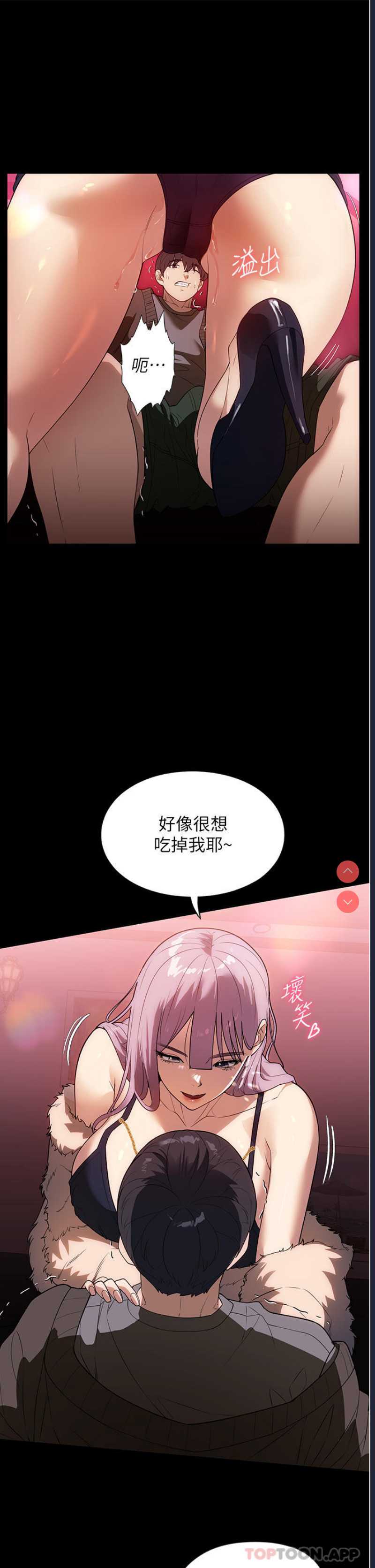 家政妇小姐姐