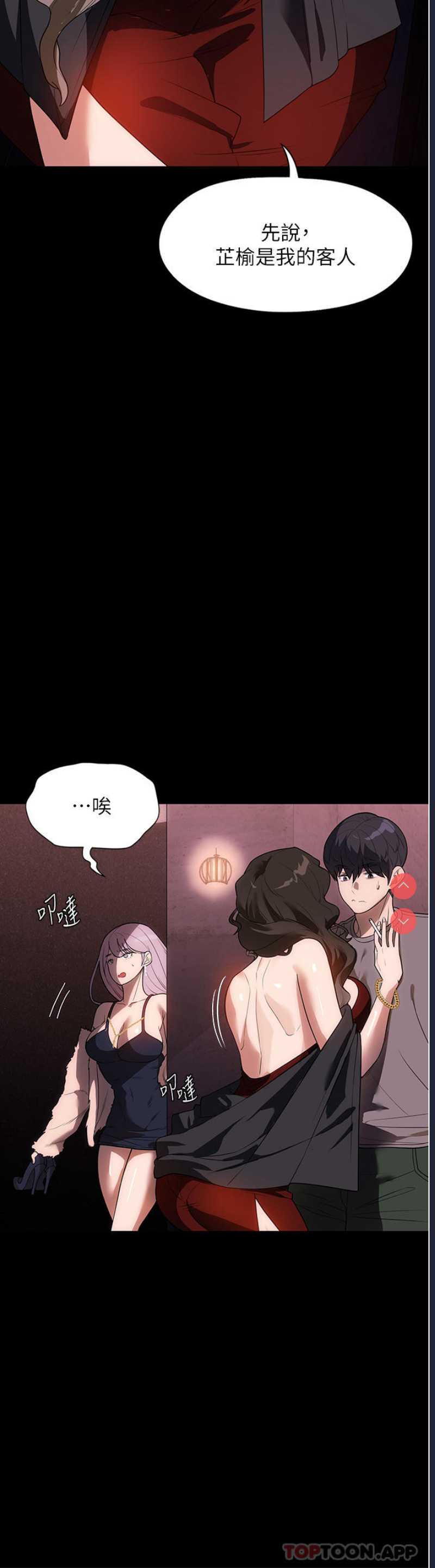 家政妇小姐姐