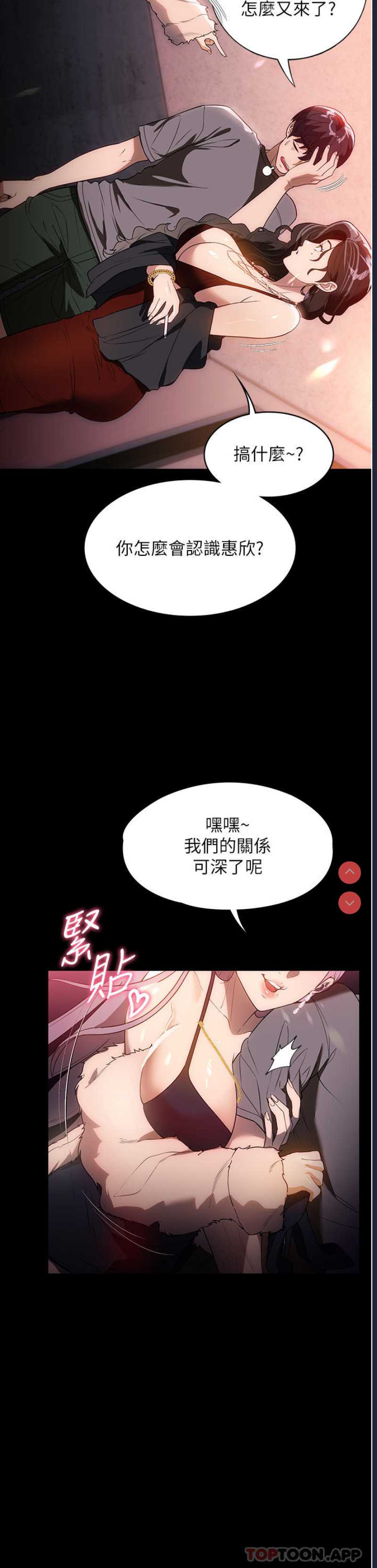 家政妇小姐姐