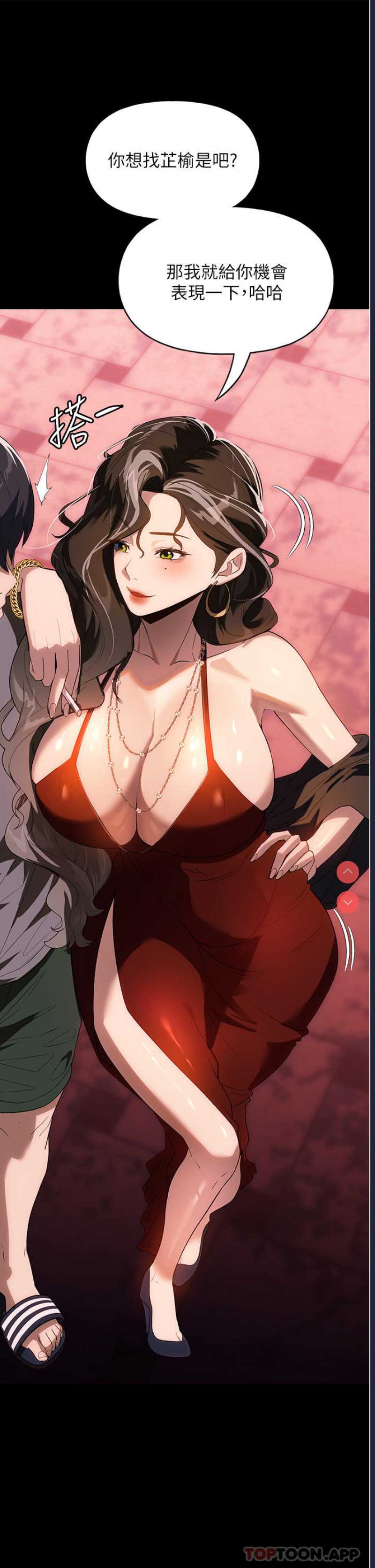 家政妇小姐姐