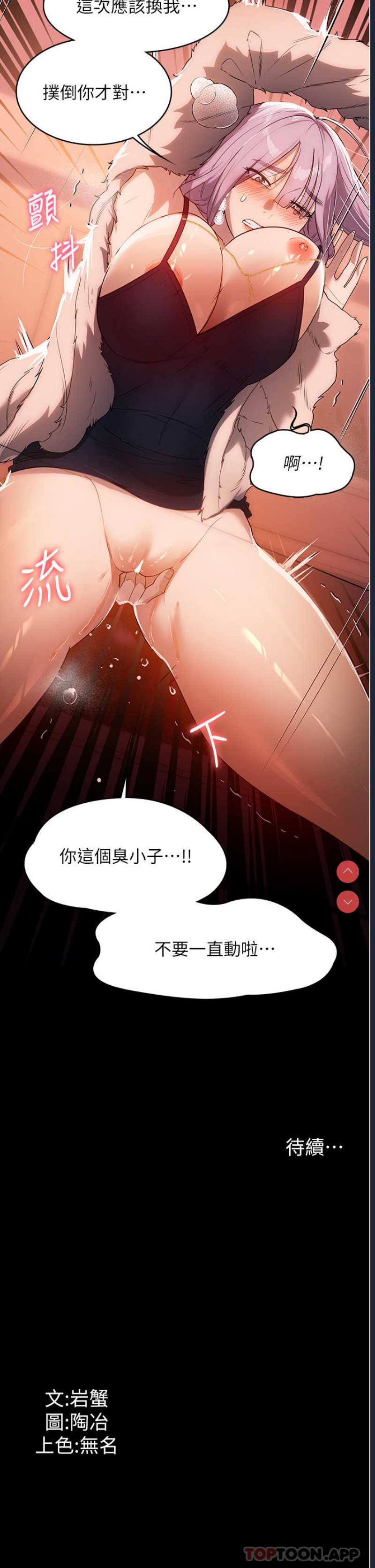家政妇小姐姐