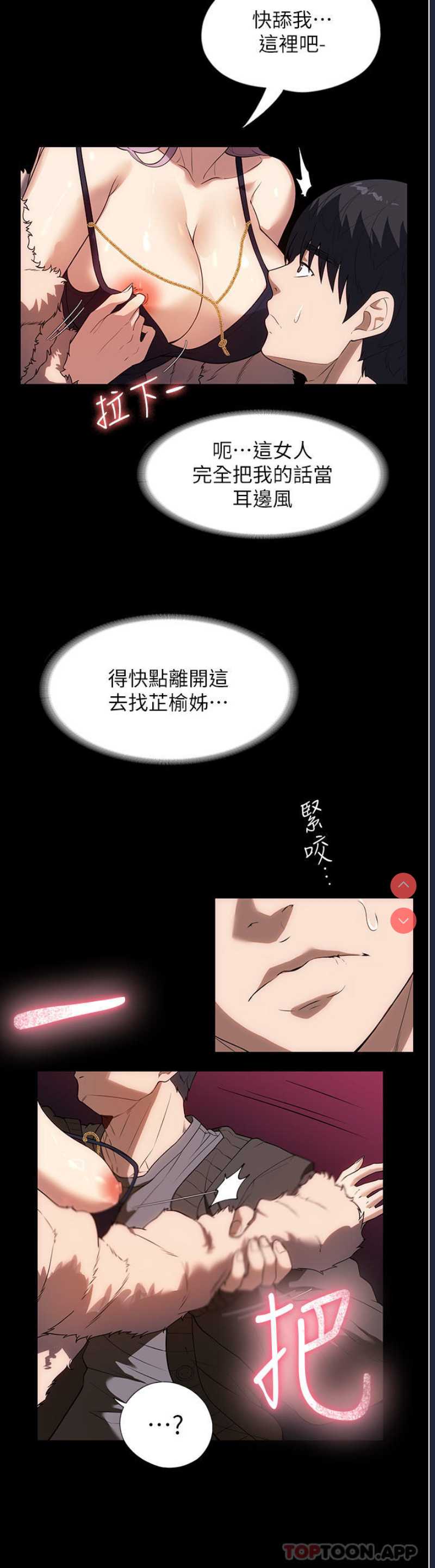 家政妇小姐姐