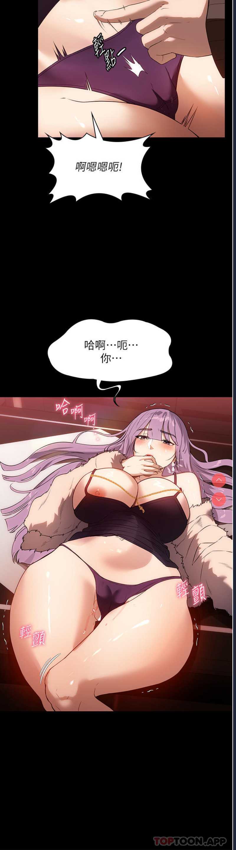 家政妇小姐姐
