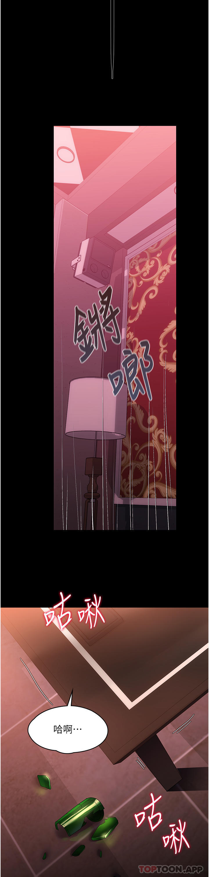 家政妇小姐姐