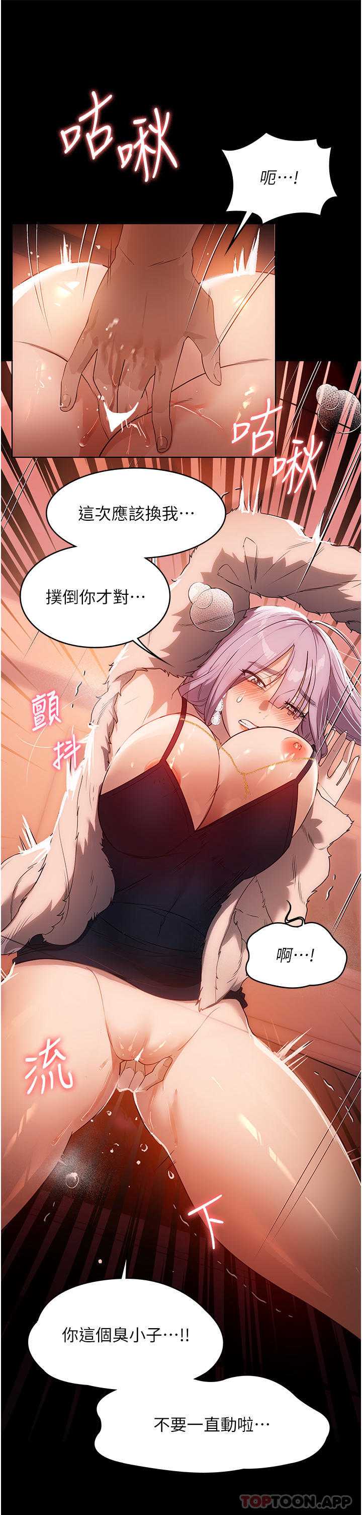 家政妇小姐姐