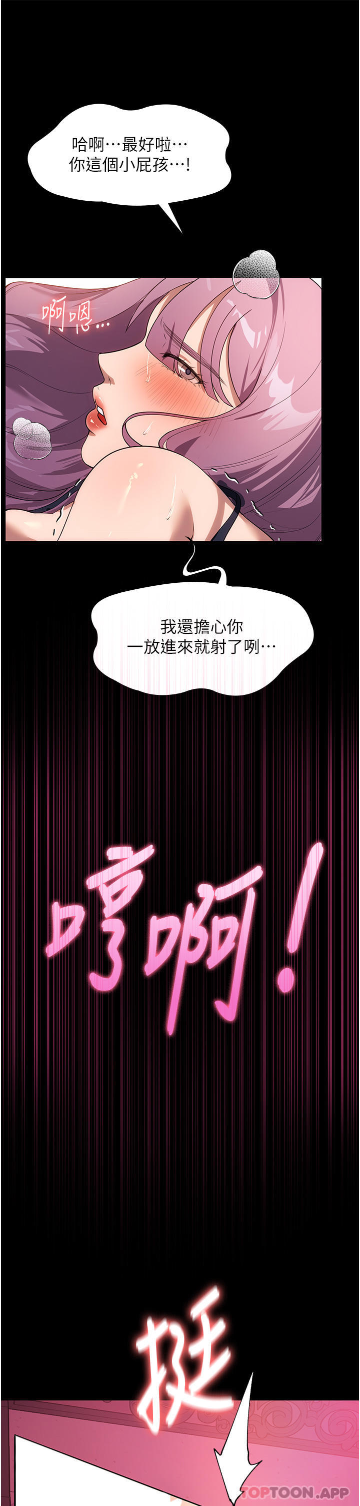 家政妇小姐姐