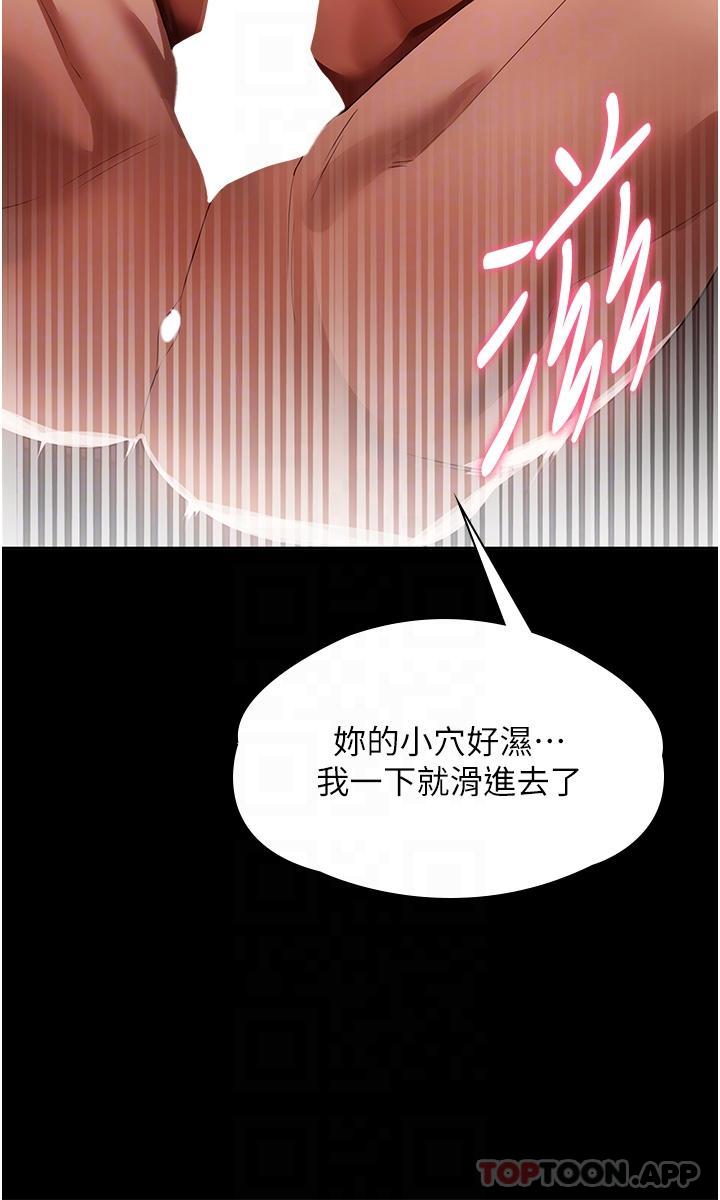 家政妇小姐姐