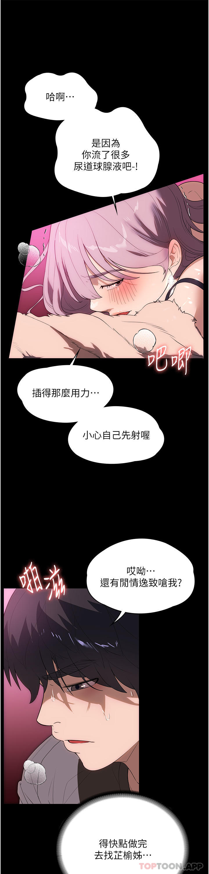 家政妇小姐姐
