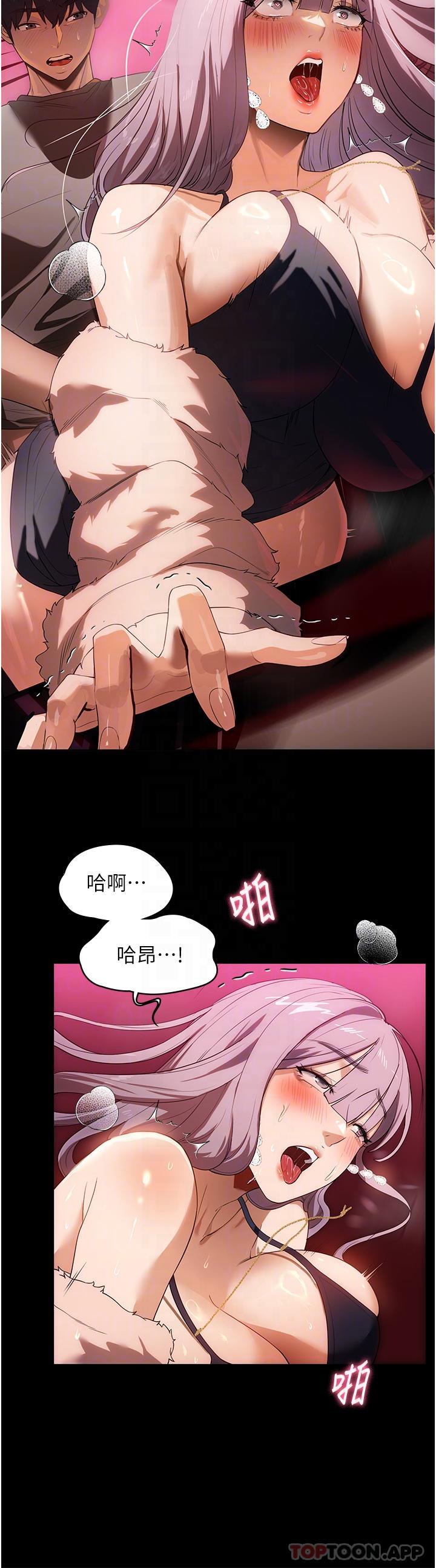 家政妇小姐姐