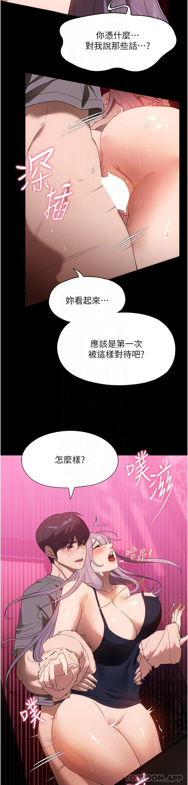 家政妇小姐姐
