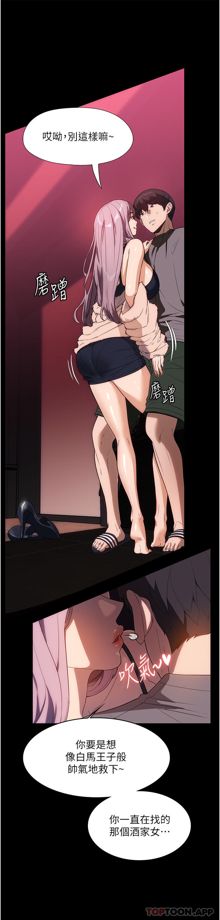 家政妇小姐姐