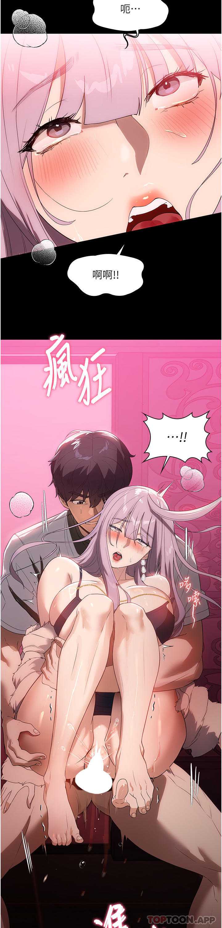 家政妇小姐姐