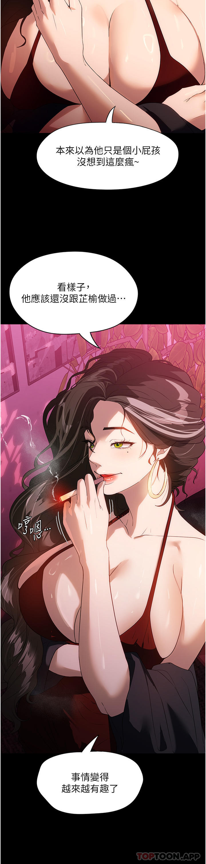 家政妇小姐姐