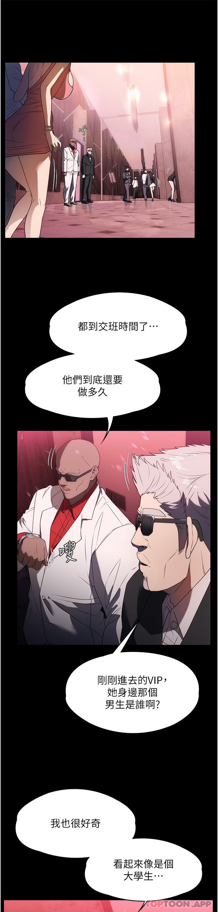 家政妇小姐姐