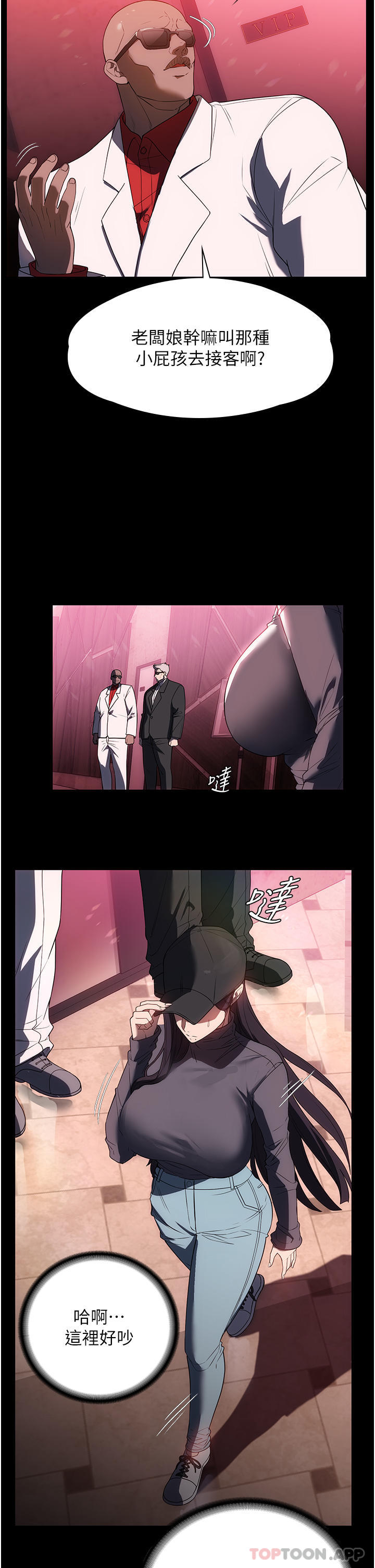 家政妇小姐姐