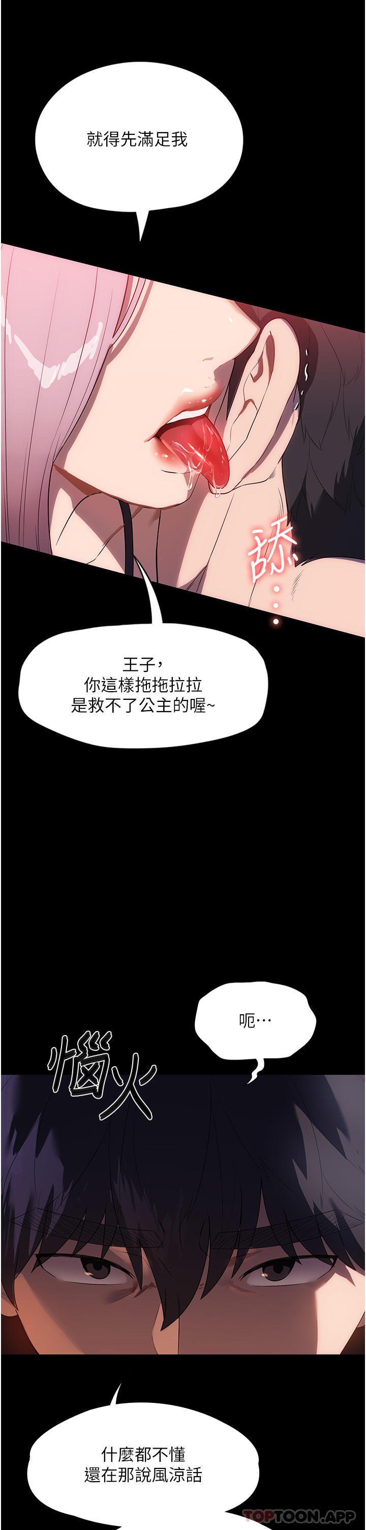 家政妇小姐姐