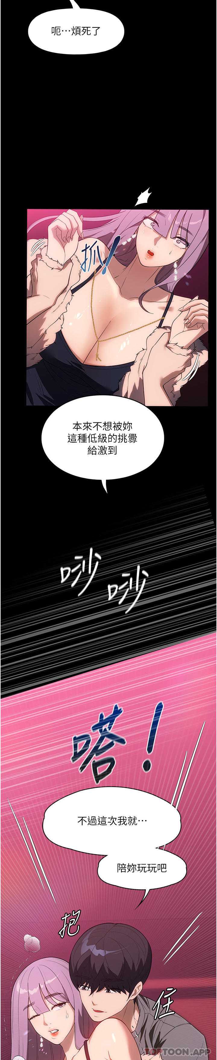 家政妇小姐姐