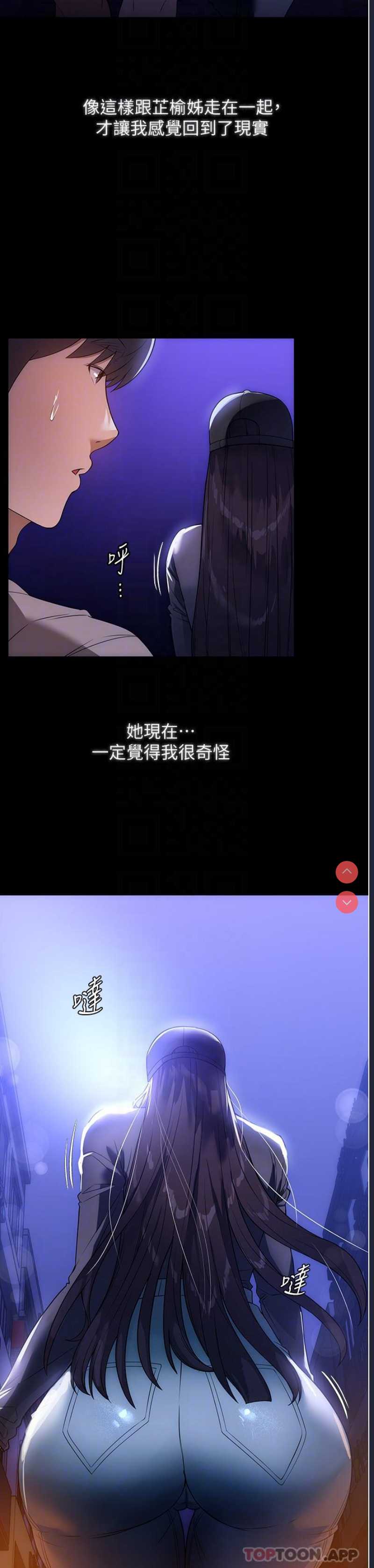 家政妇小姐姐