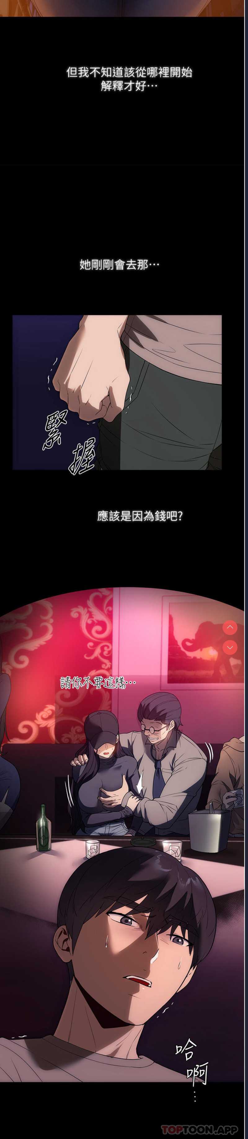 家政妇小姐姐