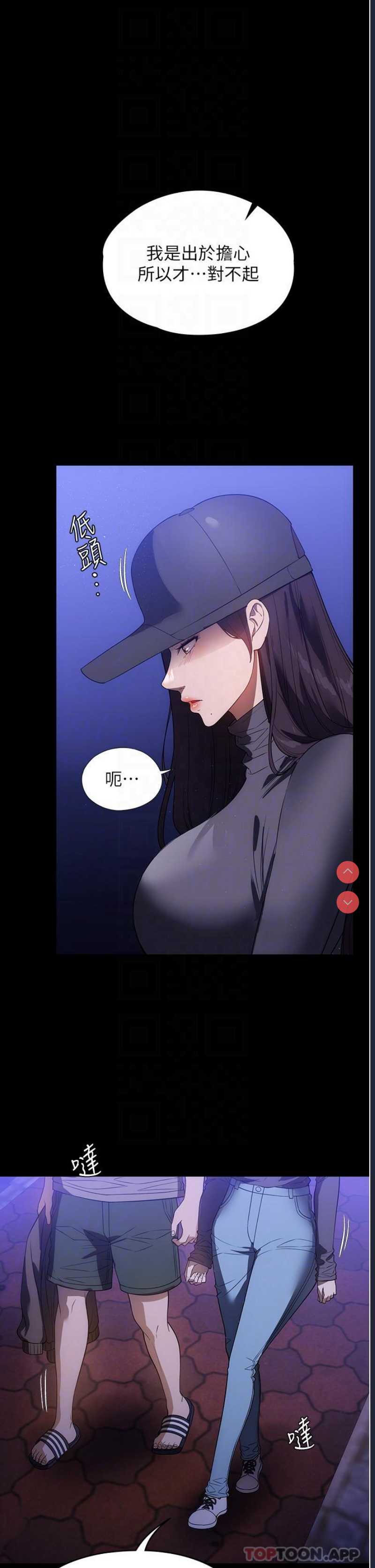 家政妇小姐姐
