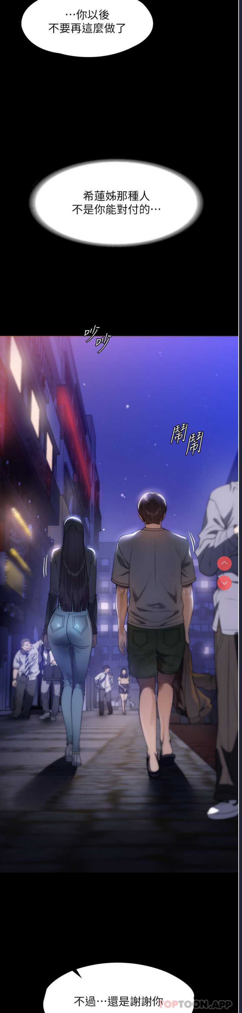 家政妇小姐姐