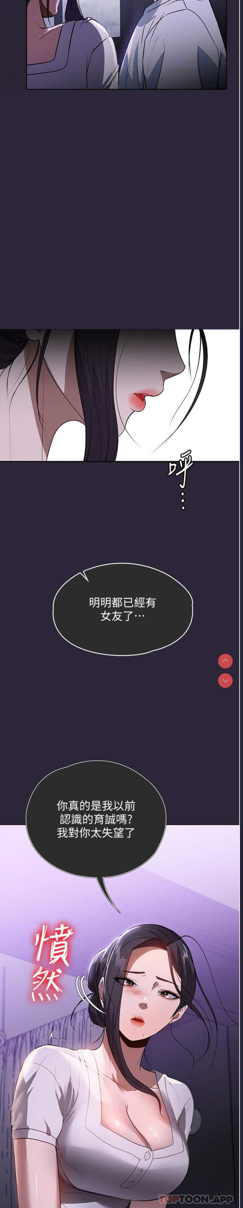 家政妇小姐姐