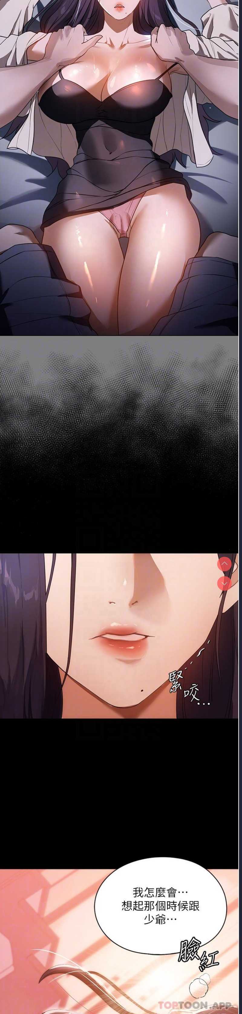 家政妇小姐姐