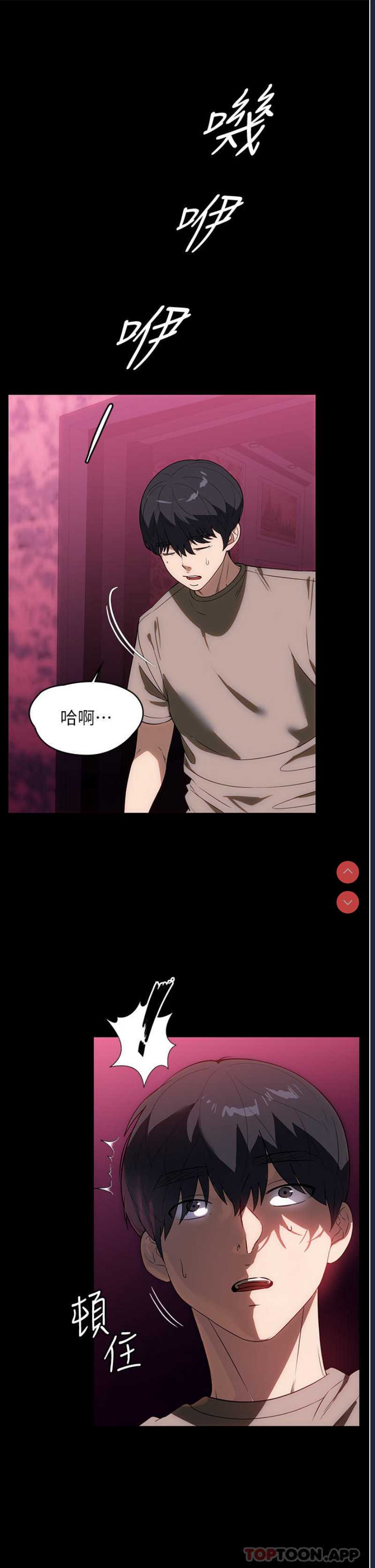 家政妇小姐姐