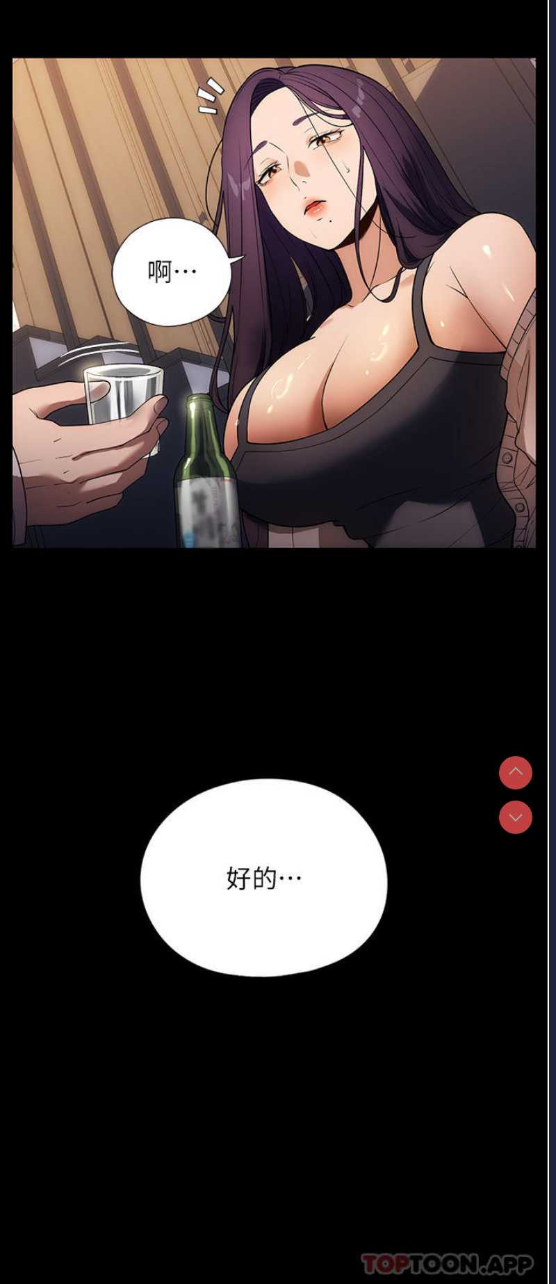 家政妇小姐姐