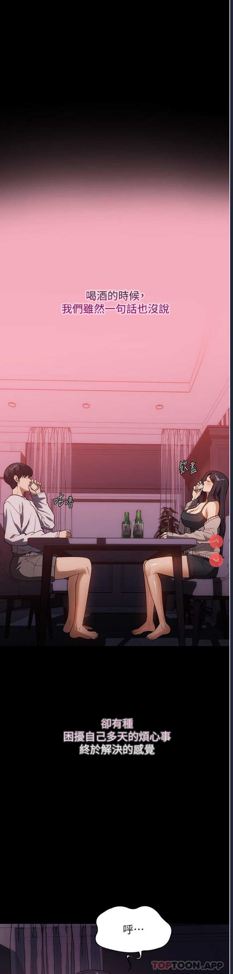 家政妇小姐姐