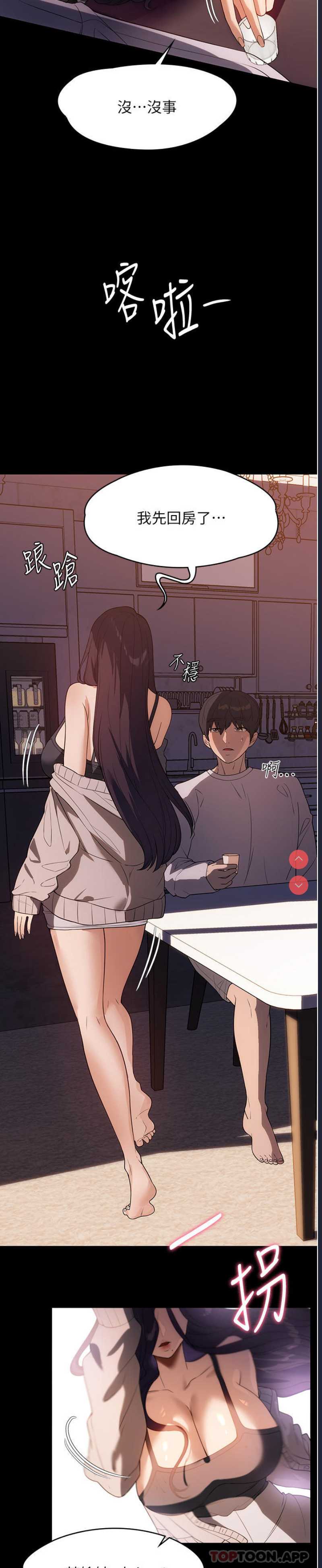 家政妇小姐姐