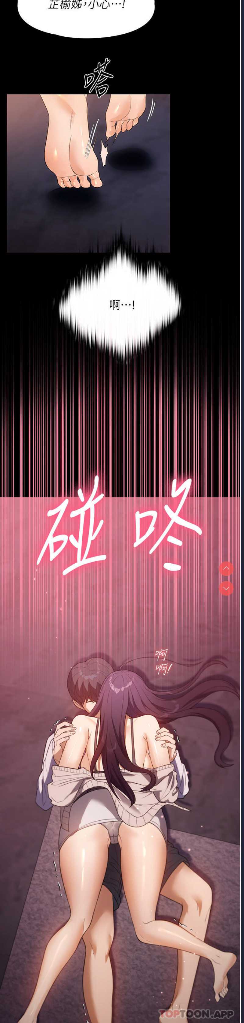 家政妇小姐姐