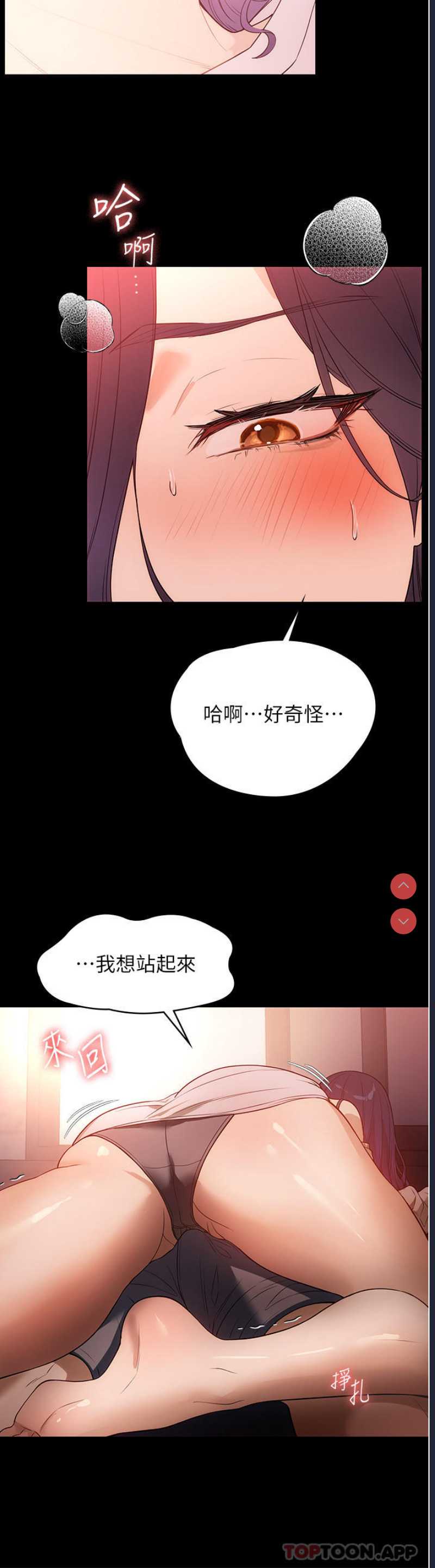家政妇小姐姐