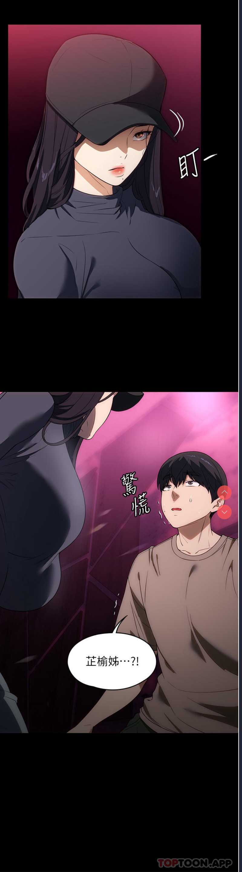 家政妇小姐姐