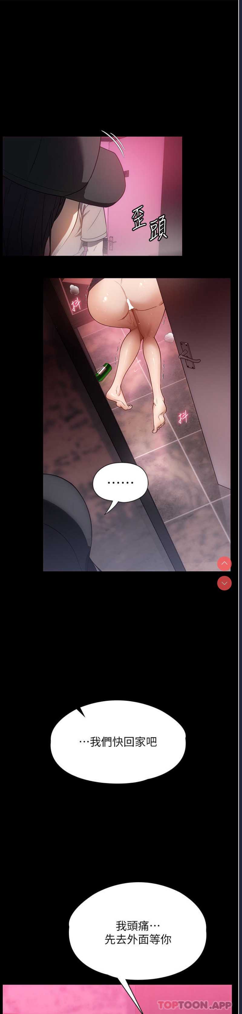 家政妇小姐姐