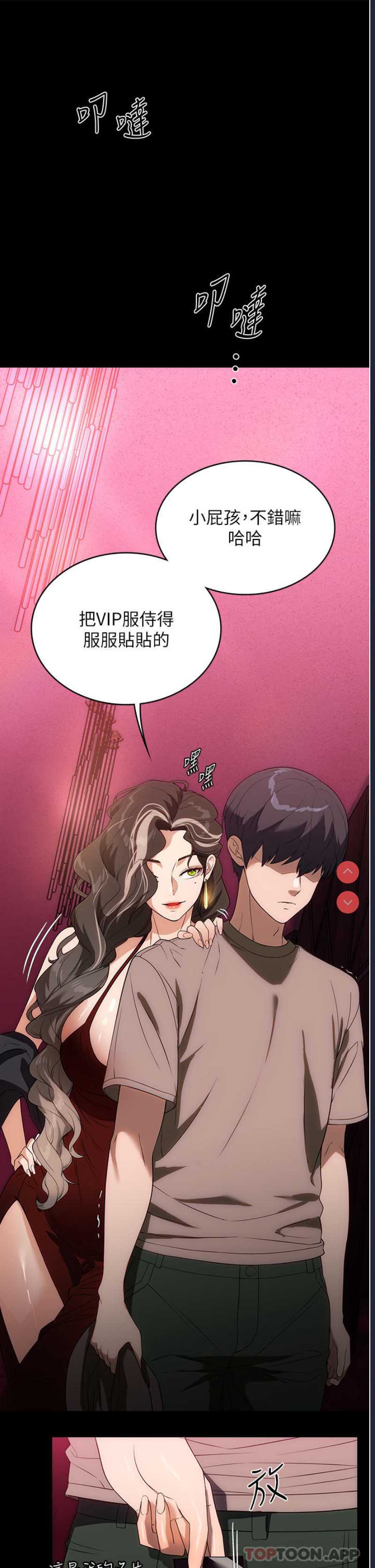 家政妇小姐姐