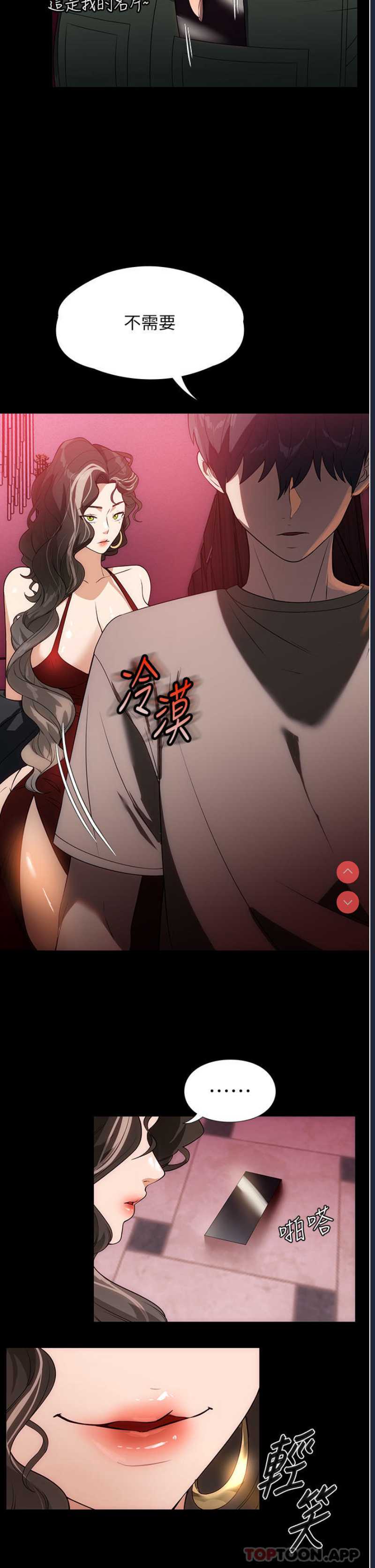 家政妇小姐姐
