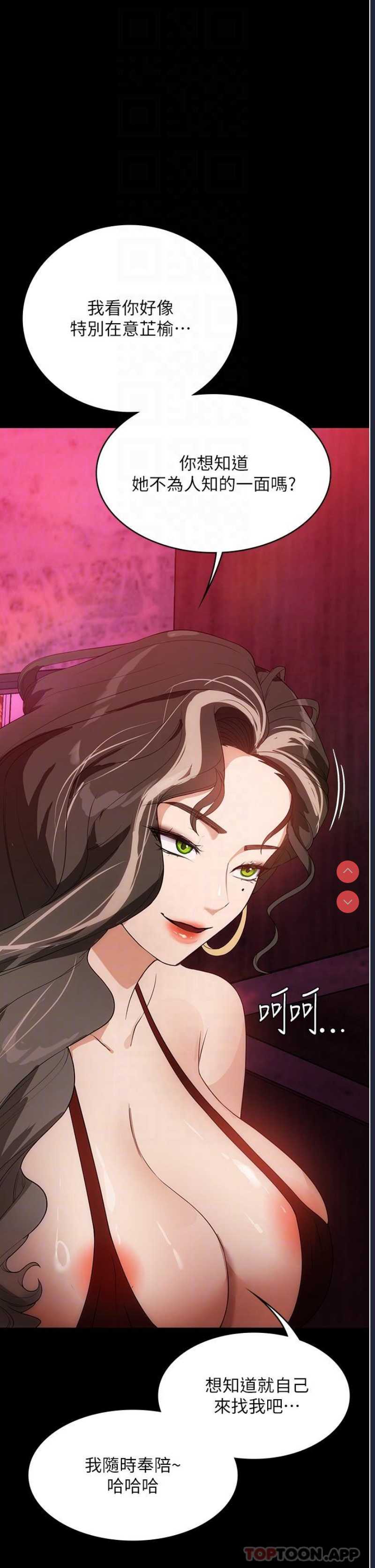 家政妇小姐姐