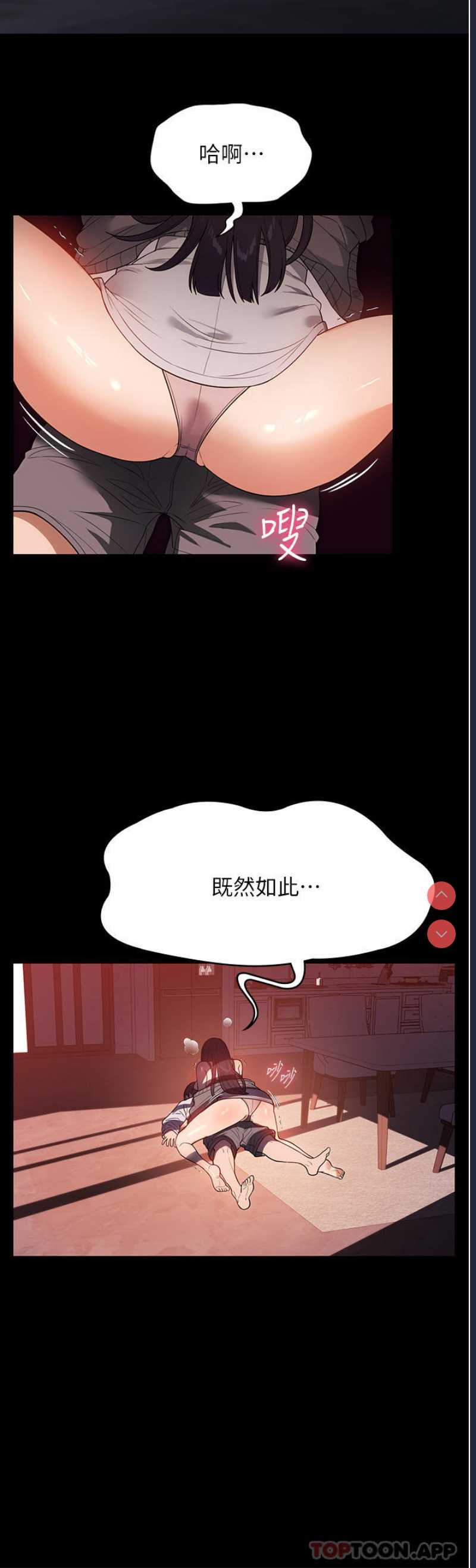 家政妇小姐姐