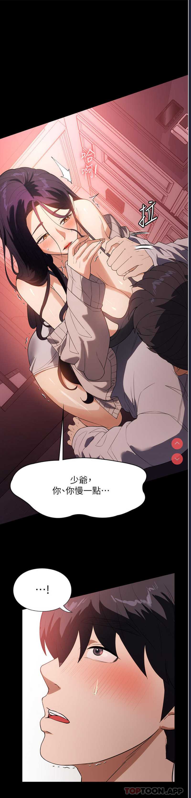 家政妇小姐姐