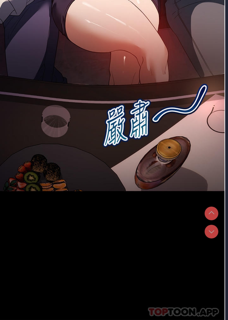 家政妇小姐姐