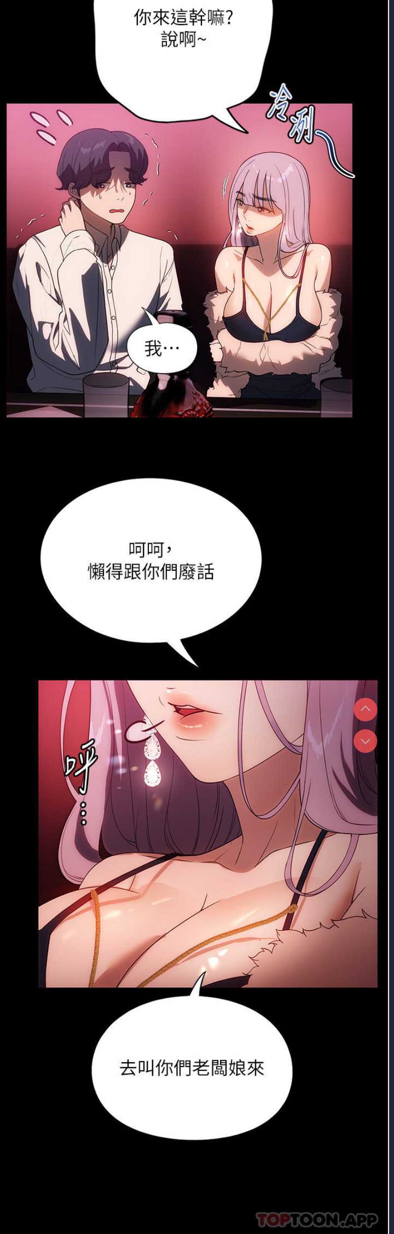 家政妇小姐姐
