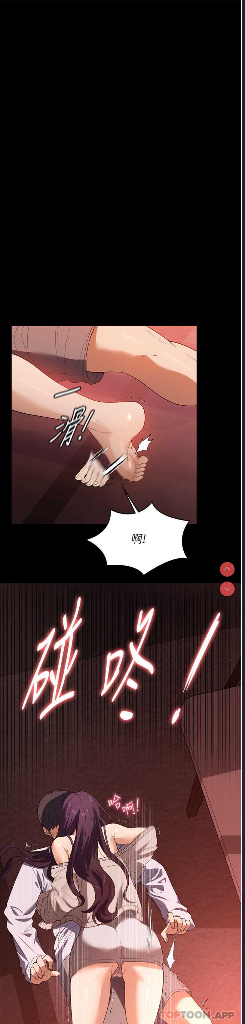 家政妇小姐姐
