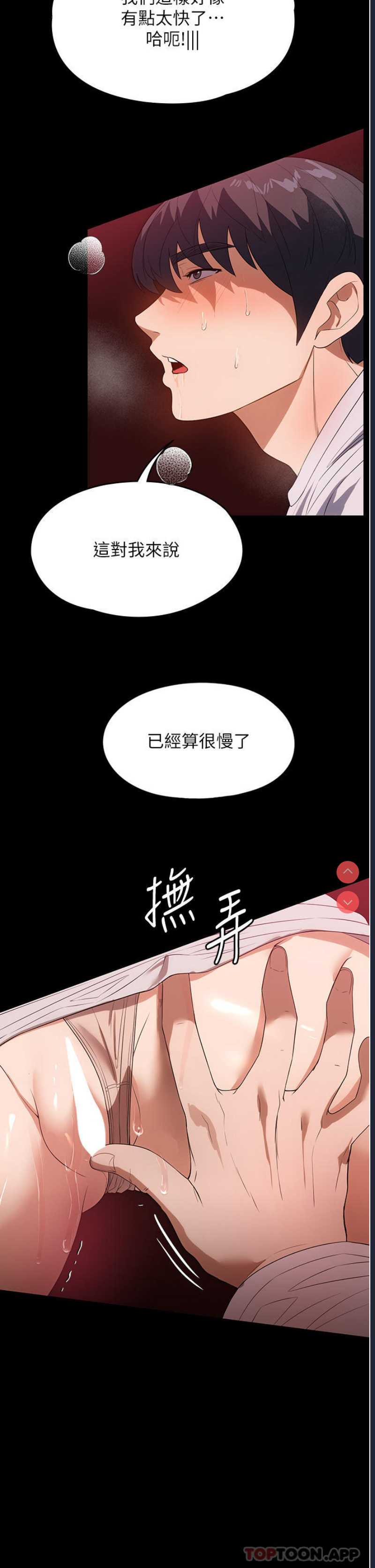 家政妇小姐姐