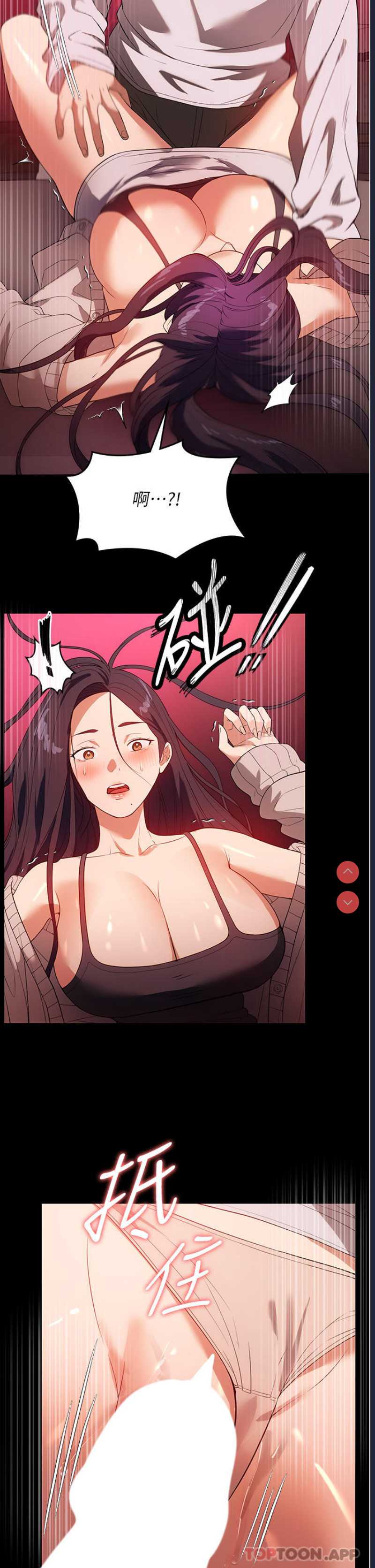 家政妇小姐姐