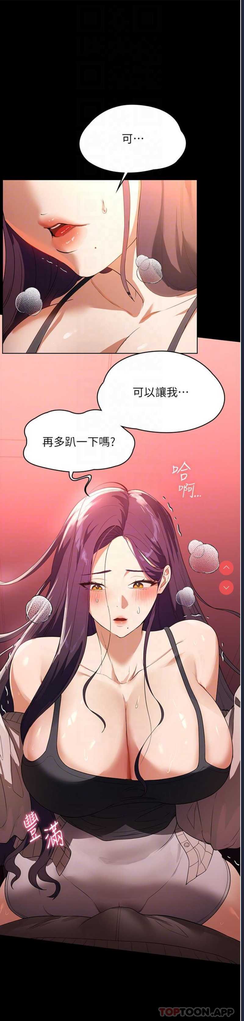 家政妇小姐姐